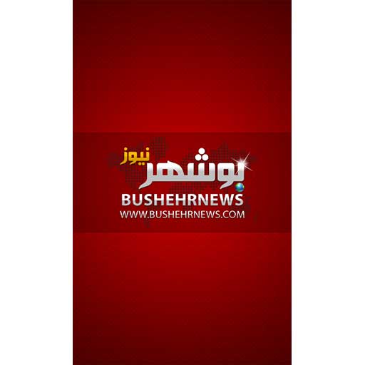 BushehrNews-g1